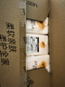 清风（APP）【李昀锐同款】挂抽 悬挂式抽纸 卡皮巴拉4层250抽10提 面巾纸 实拍图