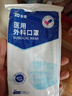 振德（ZHENDE）医用外科口罩成人一次性三层防护透气薄款防尘防细菌10只独立装 外科200只【10只/袋*20】 实拍图