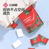 洁丽雅（Grace）压缩毛巾加厚一次性洗脸巾20粒便携旅游户外神器酒店用品1包装 实拍图