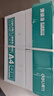 得力（deli）珊瑚海A4打印纸 70g500张*5包一箱 双面打印复印纸 整箱2500张7361【纸类金榜榜首】 实拍图