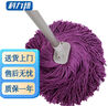 科力邦（Kelibang） 拖把 环卫公司木地板传统墩布头 工厂酒店大堂纤维吸水拖布 紫色 KB1210 实拍图