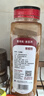 味好美（McCormicK） 香辛料调料 辣椒粉445g 瓶装 餐饮烧烤调料撒料蘸料 自然香味 实拍图