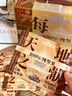 三只松鼠每日坚果1050g/35袋坚果礼盒零食干果开心果腰果 送礼团购 实拍图