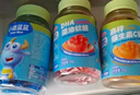 小鹿蓝蓝营养软糖组合装150g 叶黄素酯DHA藻油维生素C 儿童软糖零食 实拍图