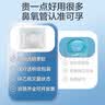 可孚鼻氧管医用制氧机氧气机袋瓶吸氧管10米10医用双鼻塞老人孕妇家用 实拍图