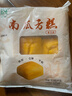 融厨南瓜方糕810g（9个 发糕米糕馒头 儿童早餐半成品 面点包子） 实拍图