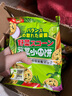 可拉奥蔬菜小圆饼干 720g整箱装 办公室休闲零食品营养早餐代餐饱腹饼干 实拍图