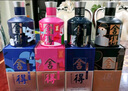舍得 艺术舍得 致敬大师系列 浓香型 52度 100ml*3 瓶 礼盒装 实拍图