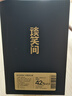 观云 蓝标谈笑间 浓香型白酒 42度 500ml*6瓶 箱装 含礼袋*3 父亲节 实拍图