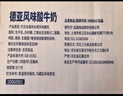 德亚（Weidendorf）【国产】高端原味酸牛奶200ml*12盒 学生营养早餐下午茶饮料 实拍图