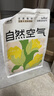 福丸自然空气玉米豆腐猫砂除臭香味 可冲厕所 玉米淡香 2.5kg*4包 实拍图