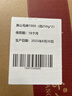 一杯香茶叶绿茶正宗黄山毛峰500g2025新茶雨前礼盒装送礼自己喝袋装自饮 实拍图