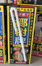 椰树牌正宗椰子汁   245ml*24盒 整箱装  植物蛋白饮料 实拍图