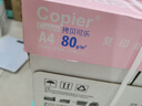 亚太森博拷贝可乐A4打印纸 80g 500张*4包 双面打印不透印 字迹清晰 复印纸 整箱2000张【专业造纸厂牌】 实拍图