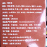 蟹八爷蟹黄酱100g 秃黄油蟹钳肉蟹膏蟹黄酱即食 源头直发包邮 实拍图
