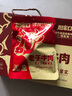 周家口酱牛肉熟牛肉零食河南周口五香卤牛肉特产小吃开袋即食节日礼盒 老于牛肉礼盒装130g*8袋/箱 实拍图