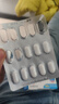 Vitabiotics薇塔贝尔补镁片 改善睡眠抽筋情绪焦虑强健关节 镁元素补充剂 【安心睡眠】补镁片60片 实拍图