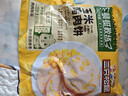 三只松鼠玉米鸡肉饼600g10袋装即食鸡胸肉玉米肠健身高蛋白轻食代餐 实拍图