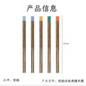 双枪（Suncha）鸡翅木筷子 中式分色筷 一人一筷家用无漆实木筷子5双装 实拍图