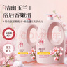 欧贝斯（obeis）沐浴露玉兰花清幽香氛沐浴乳持久留香滋润保湿沐浴液1kg 实拍图