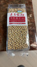 素养生活 有机黄豆450g 可发豆芽 东北大豆 打豆浆 杂粮粗粮真空包装 实拍图