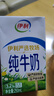 伊利金典纯牛奶整箱 200ml*12盒 3.6g乳蛋白 原生高钙 礼盒装 实拍图