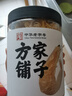 方家铺子中华老字号 六星熟干虾皮 小虾米 海米干70g 不咸可打粉 实拍图