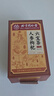 同仁堂人参枸杞六宝茶桑葚桂圆茶黑枸杞红枣茶气肾补养生茶150g 实拍图