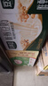 达利园花生牛奶原味植物复合蛋白饮料 早餐奶250ml*24盒 好运礼盒版送礼 实拍图