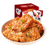金磨坊手撕素肉卷豆干五香味20g*20包/盒素牛排解馋零食大礼包 实拍图
