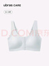 ubrasCARE新款术后专用前开扣无痕内衣义乳文胸胸罩 自由蓝色   XL    实拍图