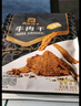 良品铺子牛肉干五香味80g  休闲零食手撕牛肉 内蒙古特产 肉干肉脯 实拍图