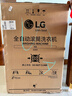 LG9公斤超薄滚筒洗衣机全自动家用洗烘一体洗衣机 直驱变频14分钟快洗 国家补贴以旧换新FCY90M2P 实拍图