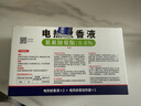 日本叮叮蚊香液电蚊香驱蚊液90晚1器+2液45ml防蚊灭蚊器无香型全家可用 实拍图