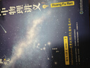 【黄夫人官方指定店】2025新高考高中物理黄夫人讲义 高一高二+一轮复习含配套视频课程全国文理通用教辅搭万猛生物英语佟大大数学 2025黄夫人高中物理一轮复习讲义 实拍图