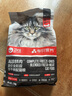 卫仕高醇鲜肉 南极磷虾油美毛猫干粮 成猫幼猫全价冻干拼配猫粮1.5kg 实拍图