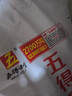 五得利面粉八星雪花小麦粉中筋白面馒头饺子面条包子食材企业团购优选 5kg（10斤面粉） 实拍图