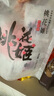 东阿阿胶桃花姬阿胶糕135g即食阿胶糕礼袋补品糕营养品送长辈 送父母礼物 实拍图