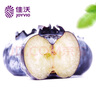 佳沃 JOYVIO秘鲁进口蓝莓 大果18mm+ 2盒装 125g/盒 新鲜水果 实拍图