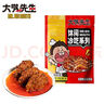 大嘴先生微辣冷吃兔200g 肉干肉脯兔肉零食 四川特产 真空包装开袋即食 实拍图