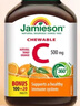 健美生（Jamieson）天然维生素C咀嚼片橙味 500mg/片 30片/瓶增强抵御力小巧可放口袋 实拍图