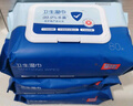 京东京造杀菌湿巾80片*4包(320片) 杀菌率99.9%湿巾纸 卫生湿纸巾 实拍图