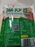 力诚火腿肠爆炒王135g*2支 袋装火腿香肠炒菜炒粉炒饭泡面搭档 实拍图