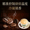 雀巢（Nestle）咖啡粉速溶三合一原味马来西亚白咖啡深度烘焙35g*15条陈立农同款 实拍图