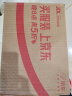 北京同仁堂 五黑粉黑芝麻核桃粉桑葚糊黑芝麻糊粉无糖黑芝麻+黑枸杞+黑桑葚+黑米+黑豆粉养发饮黑发食疗 实拍图