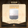 小度智能音箱 旗舰版 百度蓝牙音响 语音AI控制家居 闹钟收音机 儿童早教启蒙故事机 老人陪伴礼物送礼 实拍图