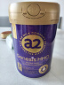 a2奶粉紫曜 A2蛋白添加HMO益生菌幼儿配方奶粉3段(1岁以上)800g*6罐 实拍图