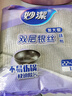 妙洁 双层银丝抹布加大型 10片装 类钢丝球不易伤涂层 厨房刷锅洗碗布 实拍图