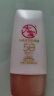 大宝水感多效防晒露50gSPF50+高倍防晒霜防水防汗面部护肤品 实拍图
