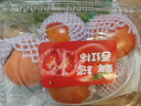 童年味道西红柿约1kg 实拍图